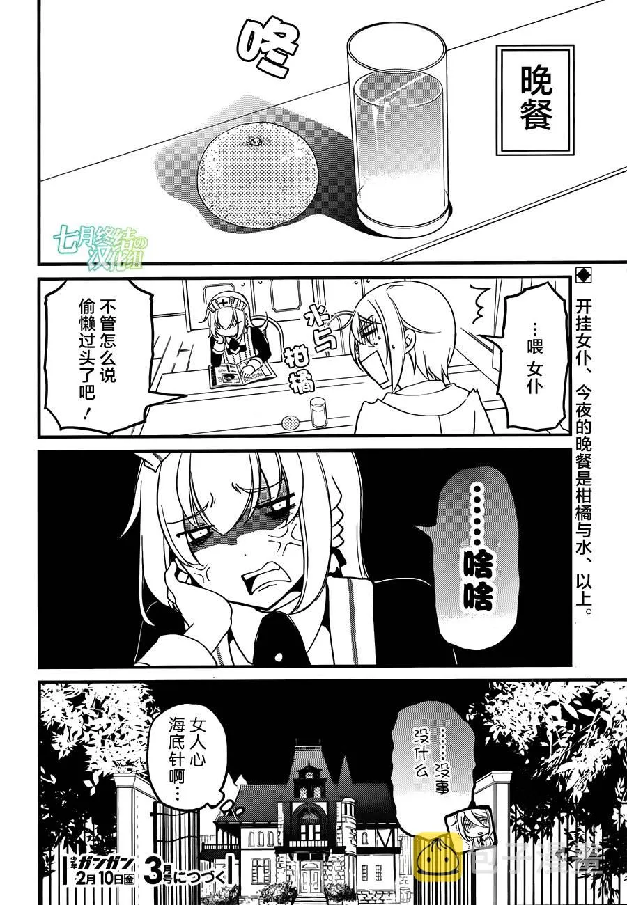 第09话 第22页
