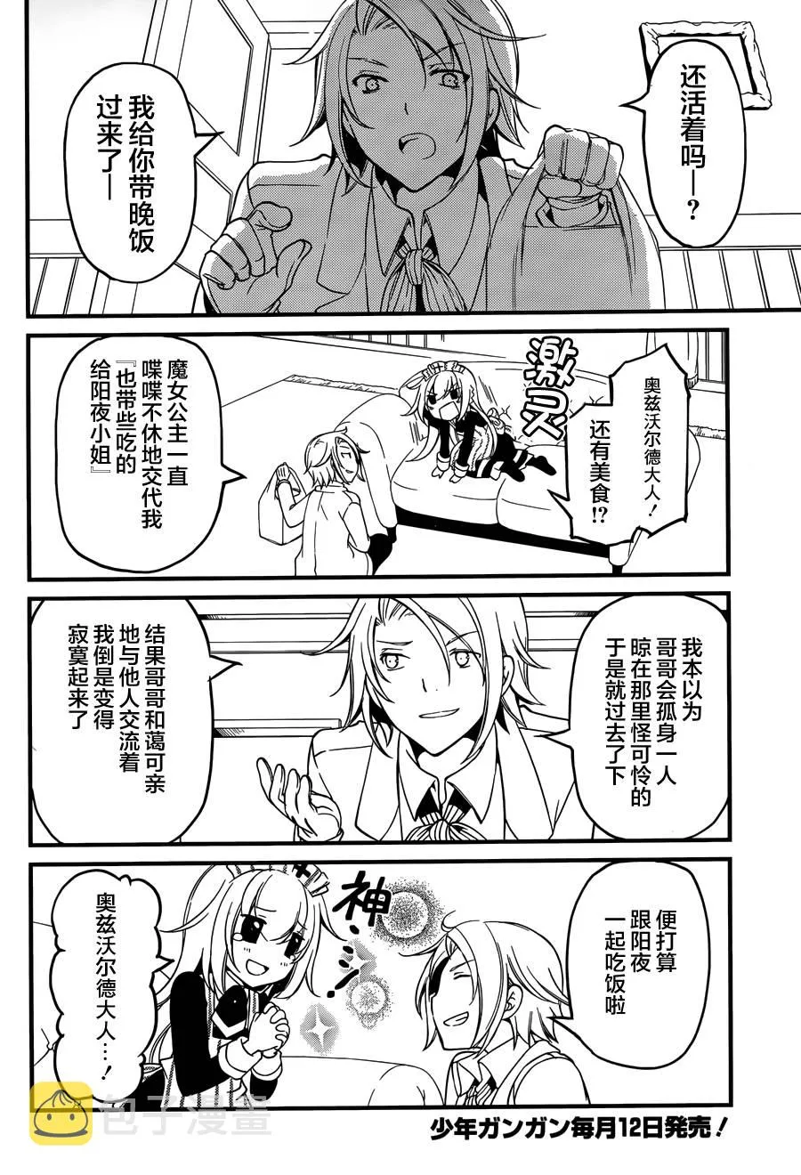 第07话 第14页