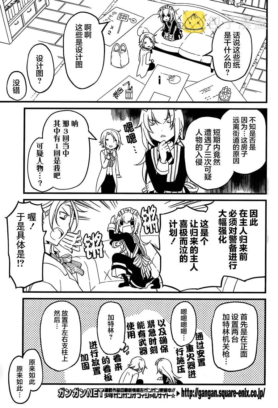 第07话 第15页