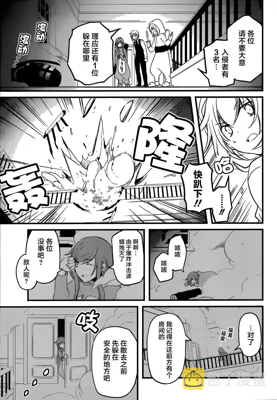 第06话 第15页