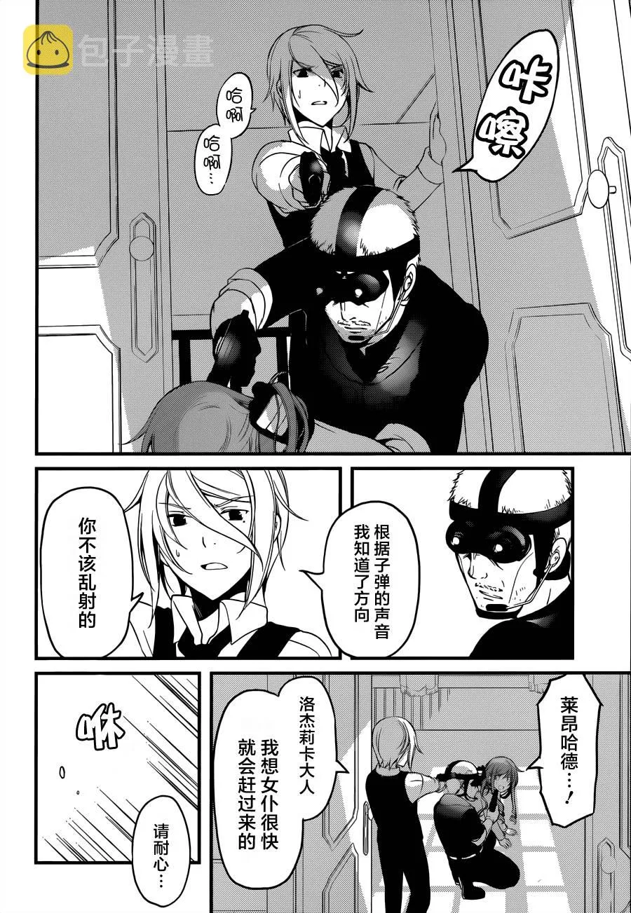 第06话 第18页
