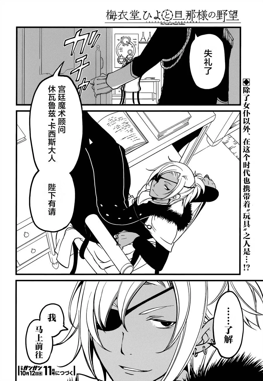第06话 第22页