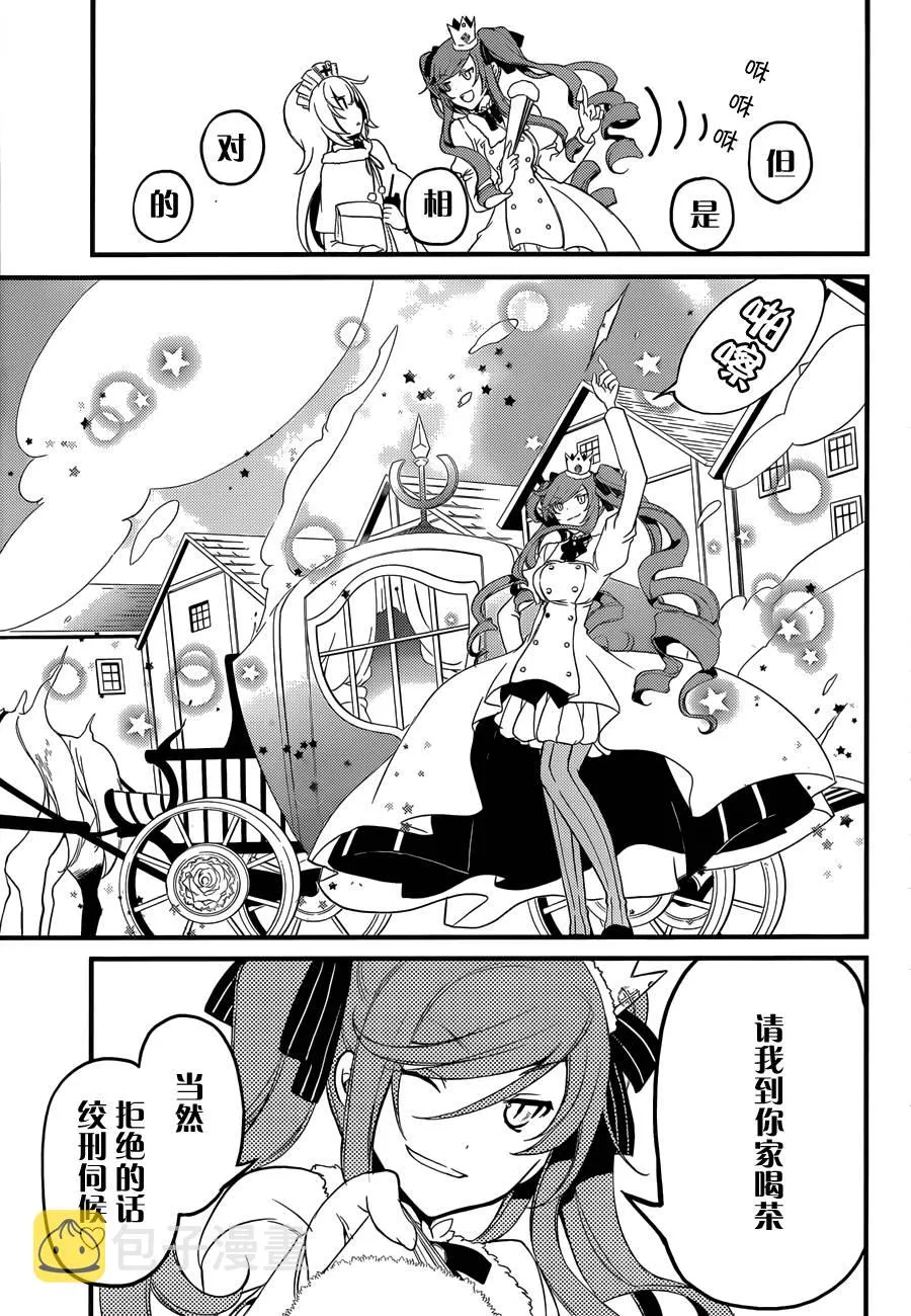 第05话 第9页