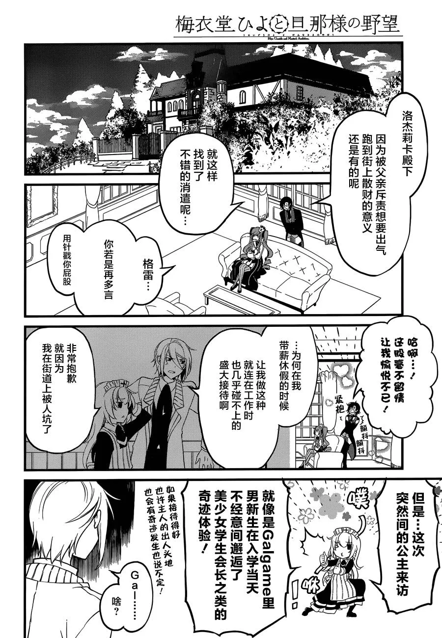 第05话 第10页