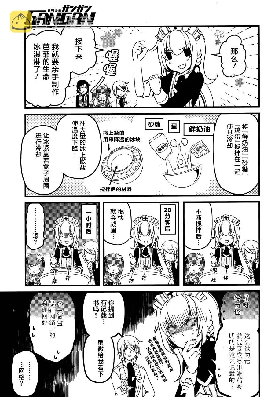 第05话 第13页