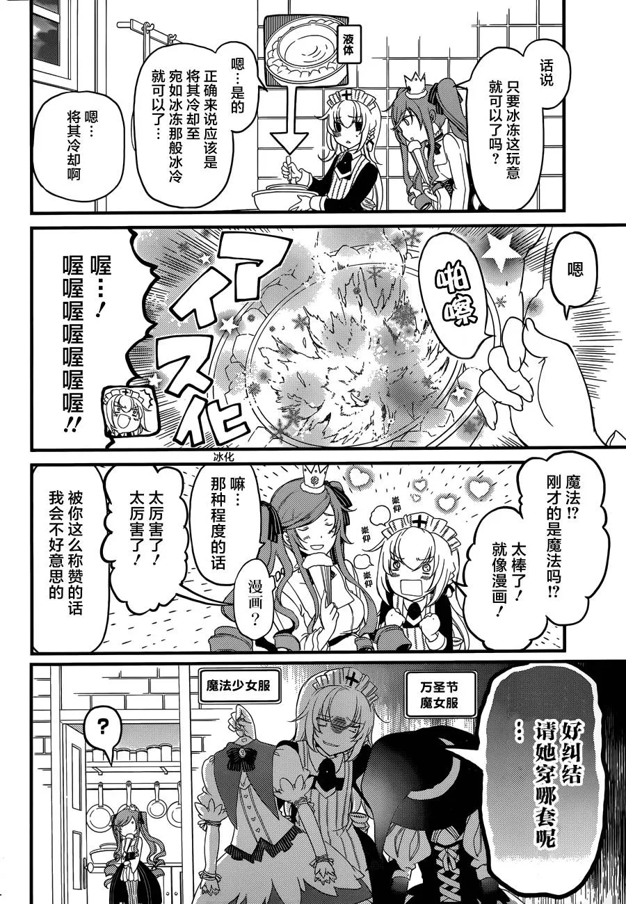 第05话 第14页