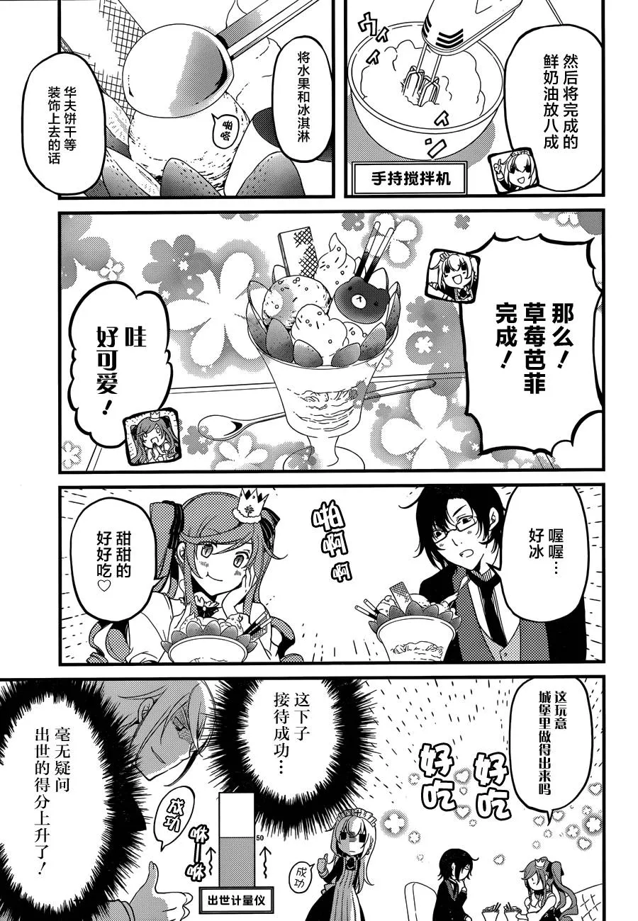 第05话 第15页
