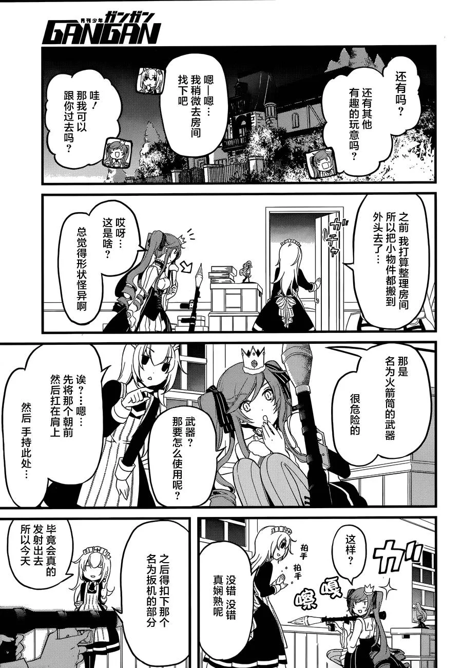 第05话 第17页