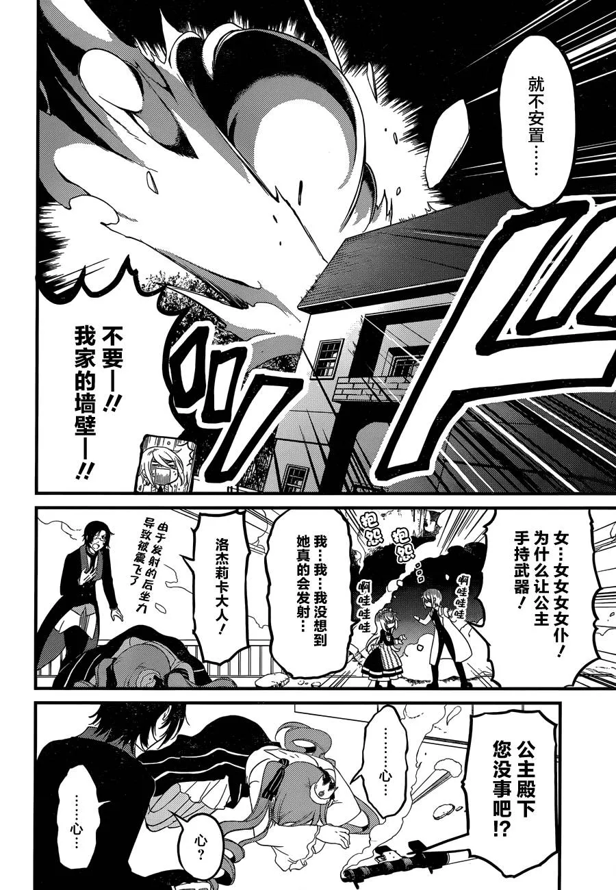 第05话 第18页