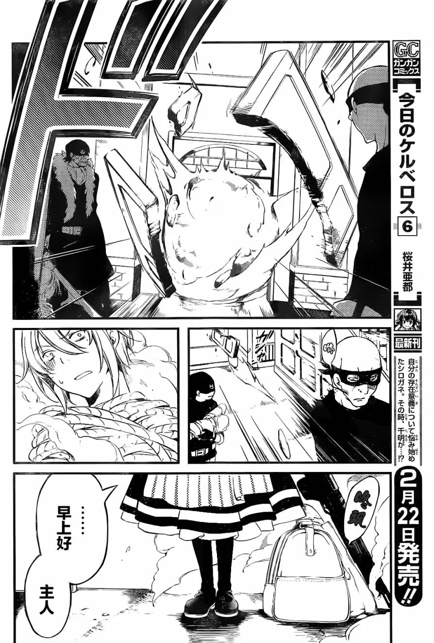 第01话 第11页