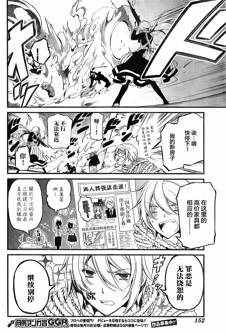 第01话 第15页