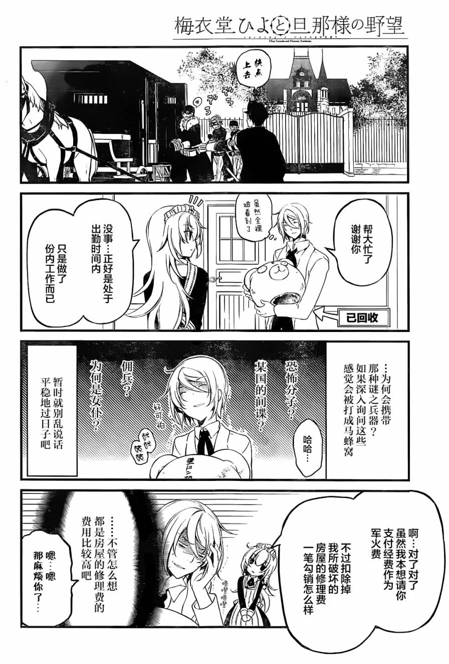 第01话 第17页