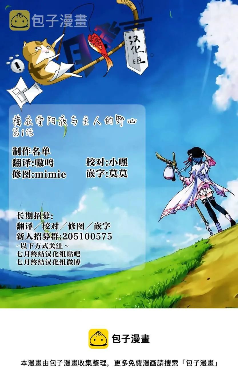 第01话 第24页