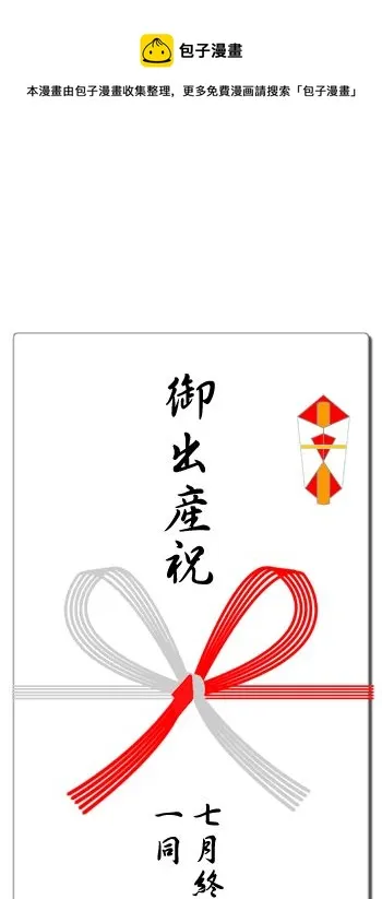 第02话 第1页