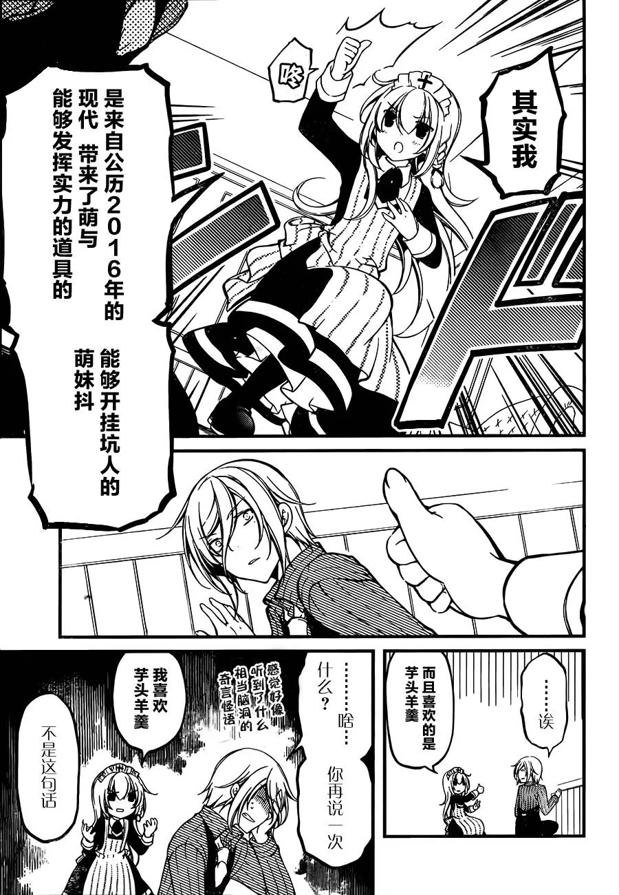 第02话 第23页