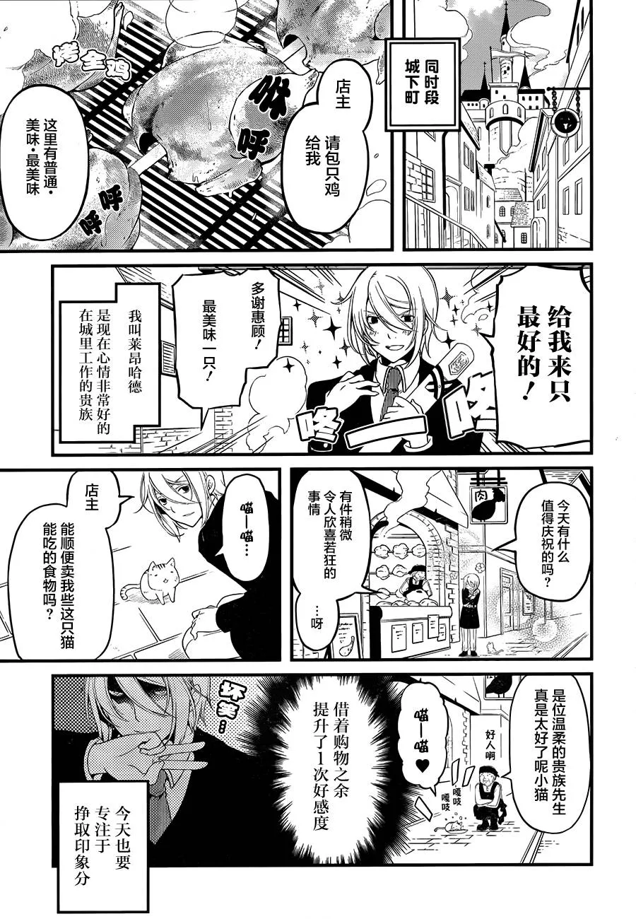 第03话 第4页