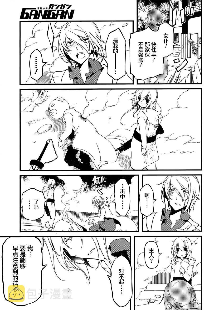 第03话 第24页