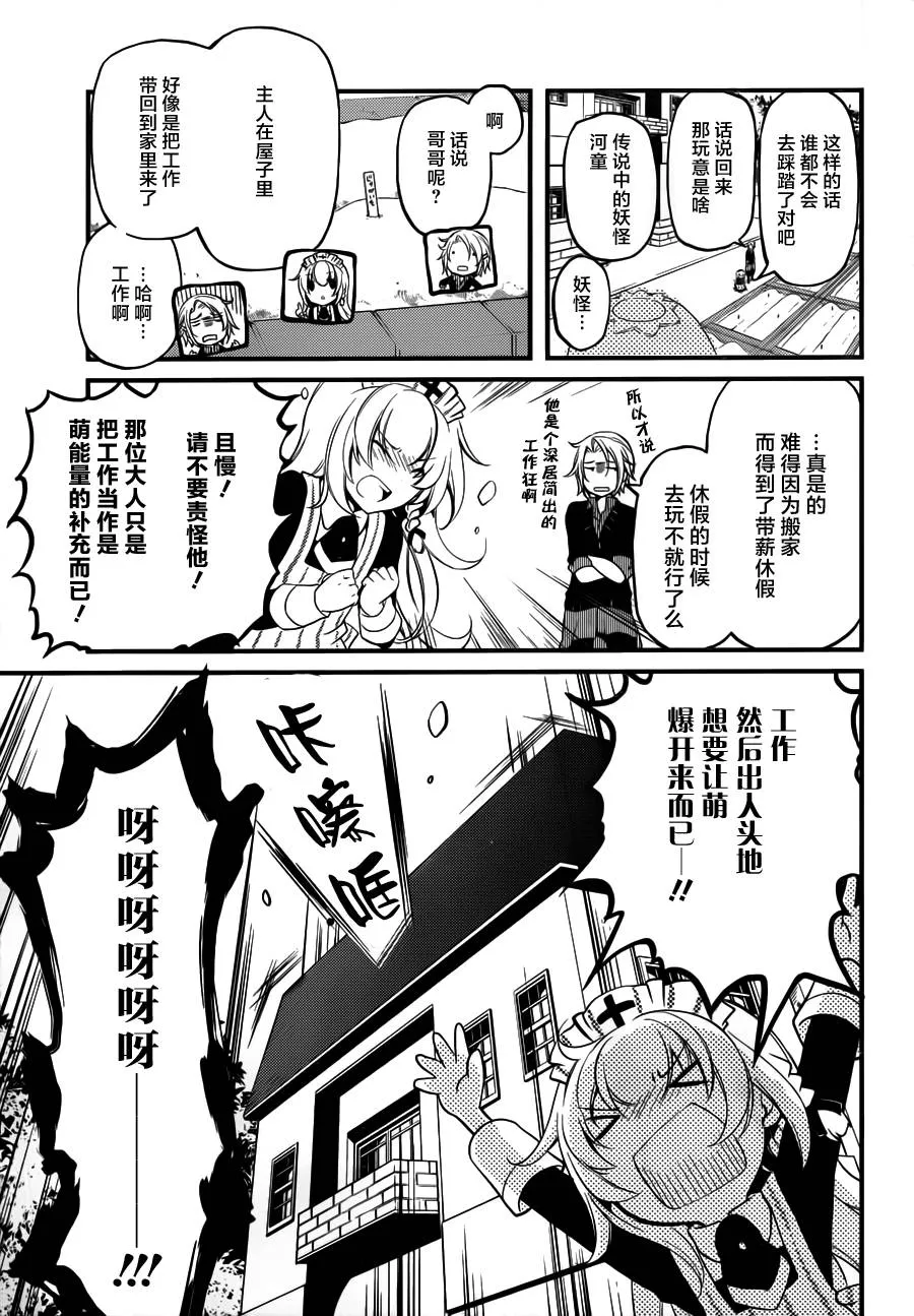 第04话 第5页