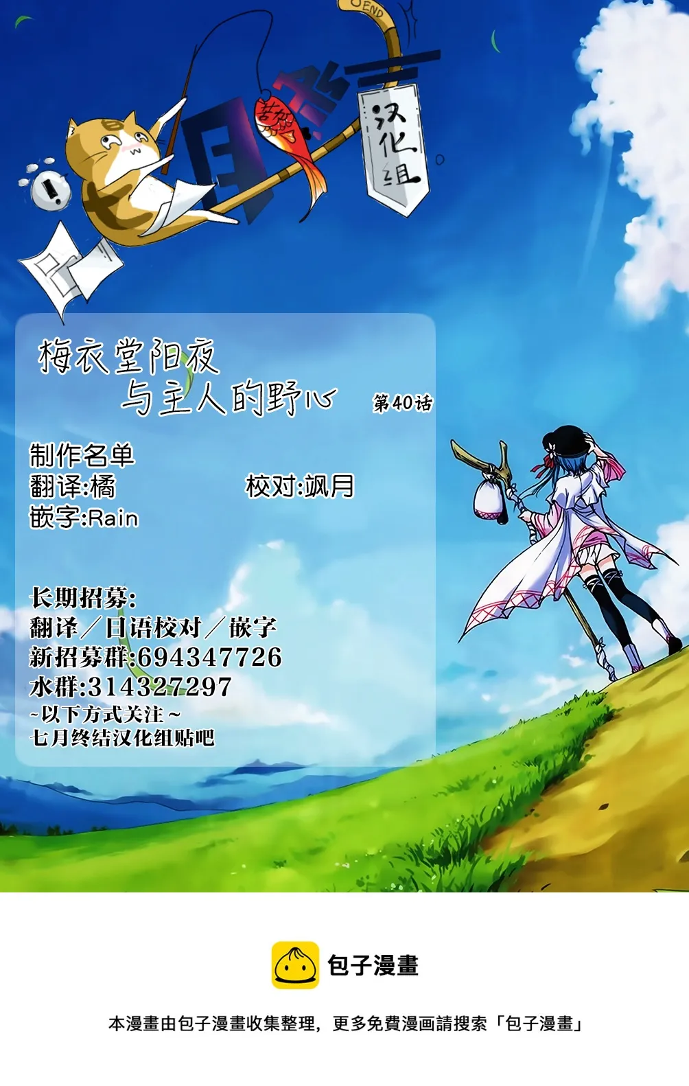 第40话 第15页