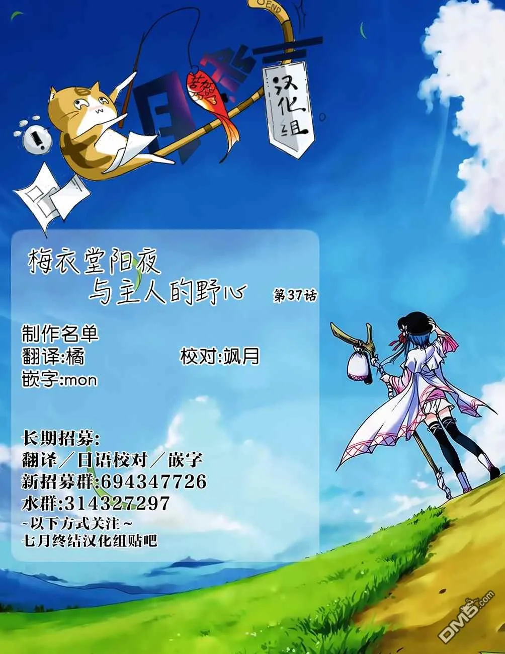 第37话 第17页