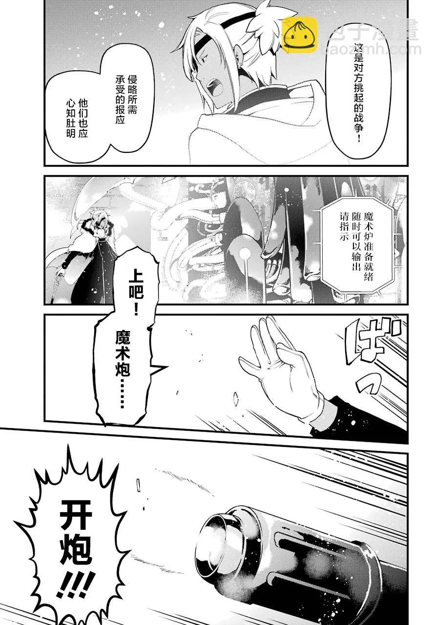 第35话 第12页
