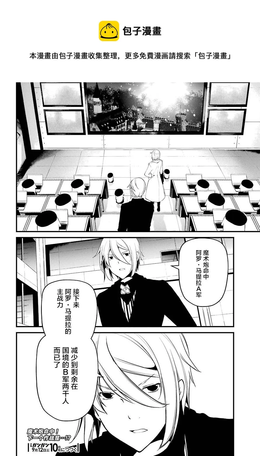 第35话 第13页