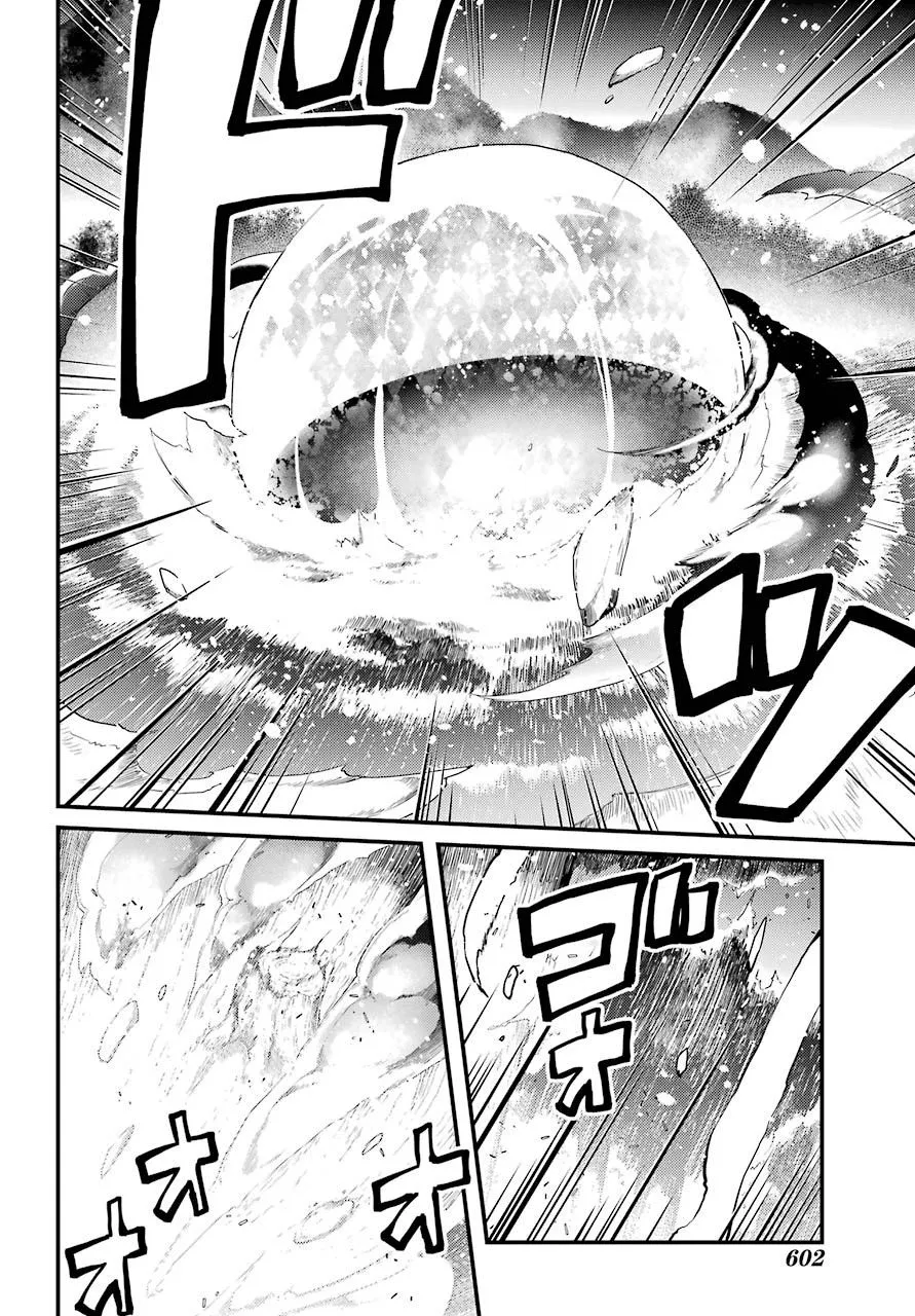 第34话 第9页