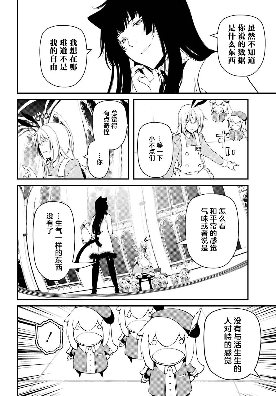 第32话 第1页