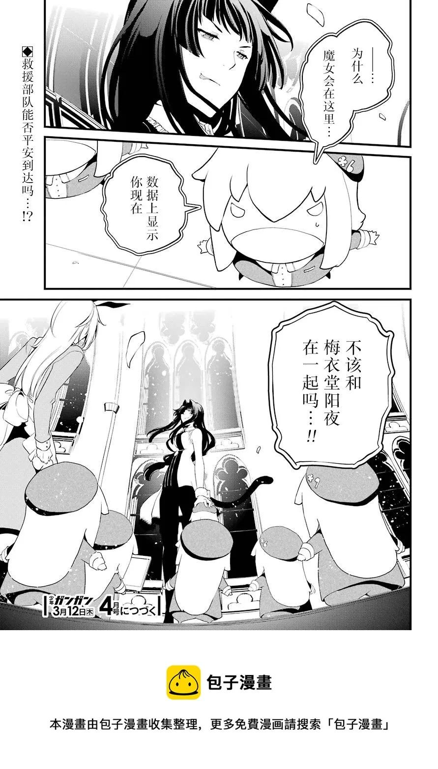 第31话 第13页