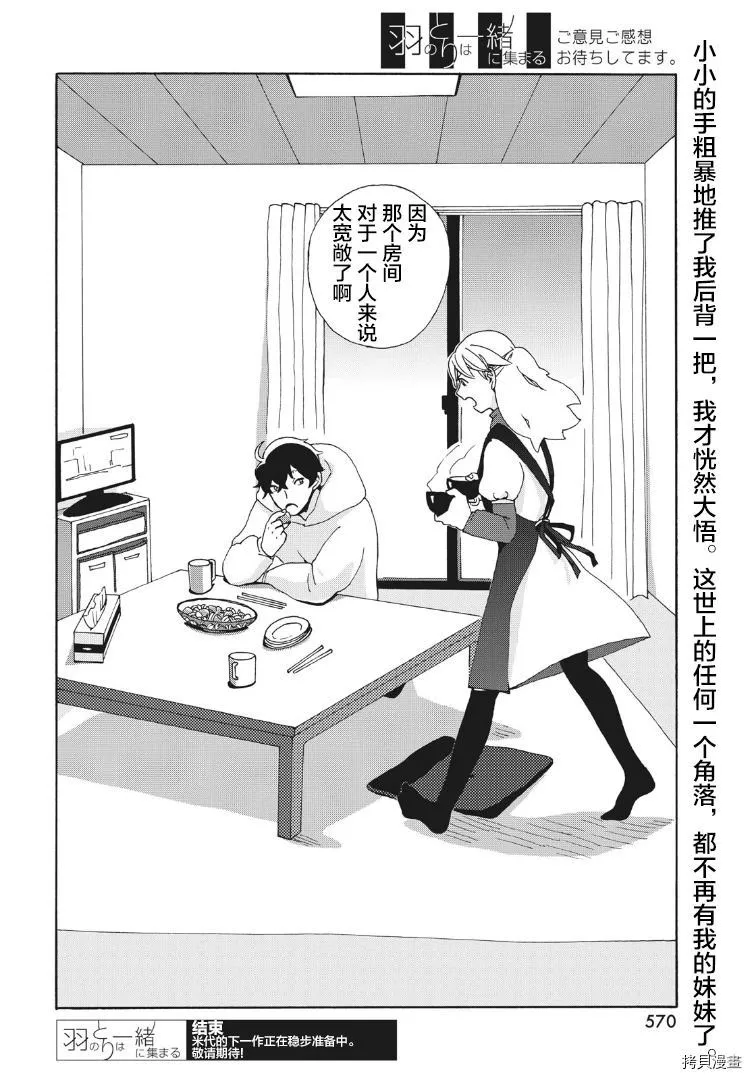 第1话 第46页