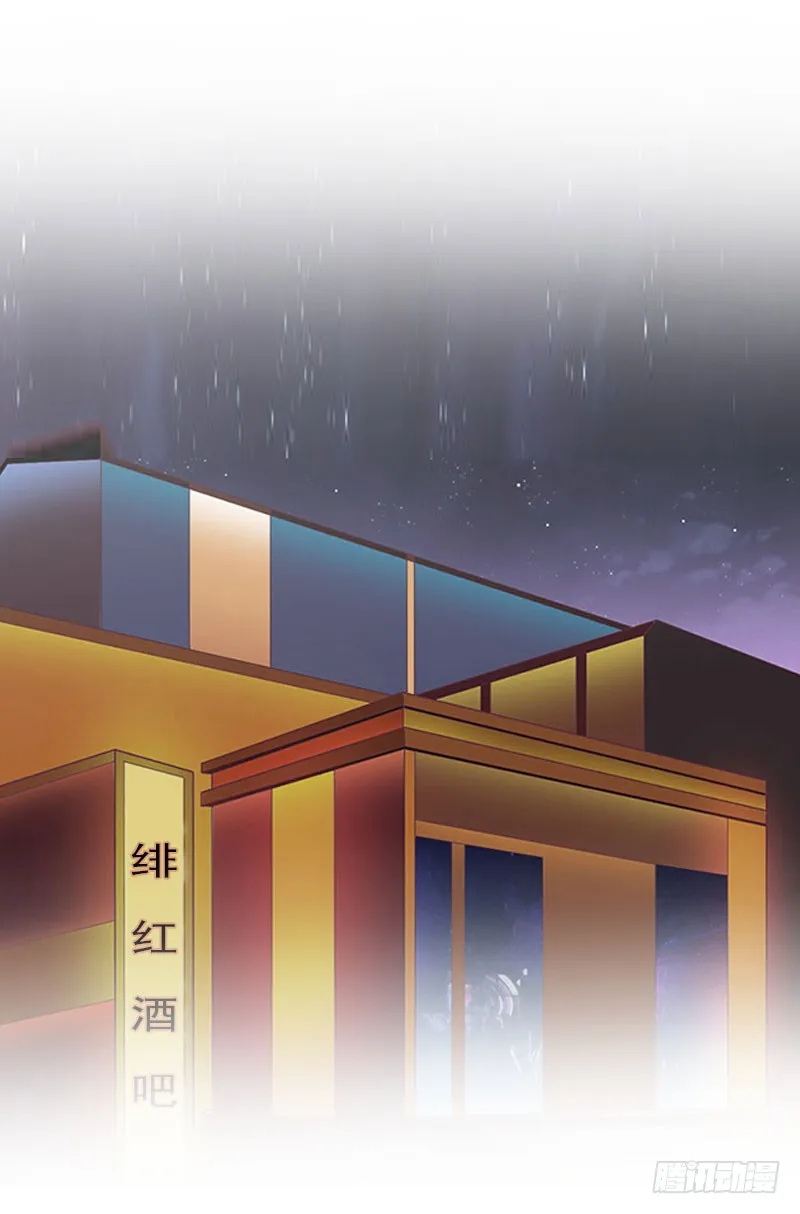 第18话 你老公是谁？ 第14页