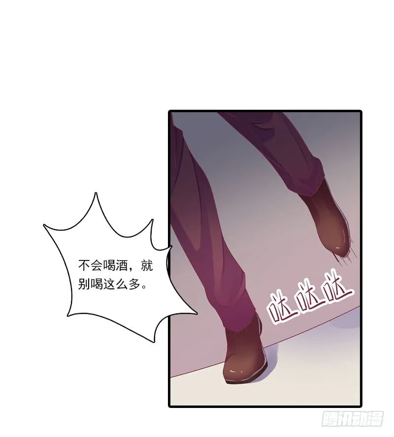 第18话 你老公是谁？ 第16页