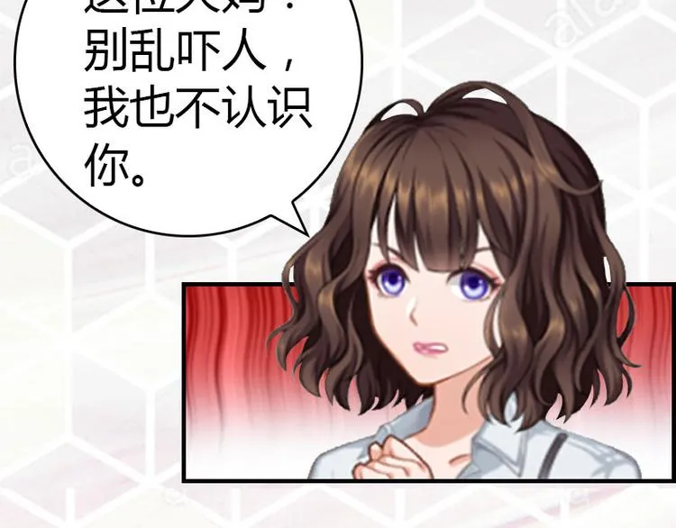 第14话 回家 第80页