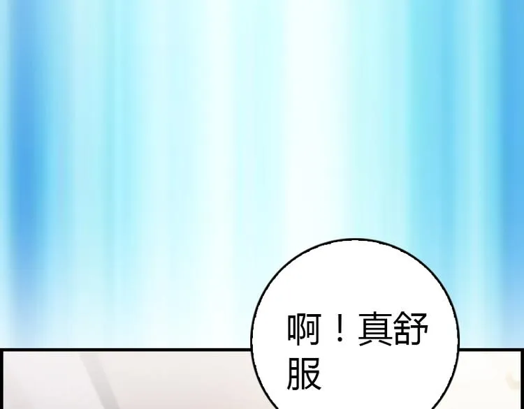 第10话 温馨的生活 第27页