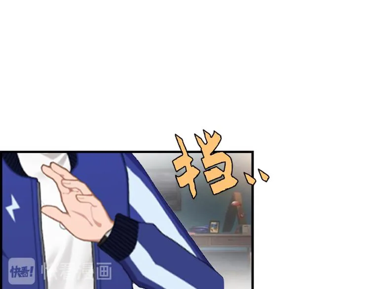 第8话 我想你了 第76页