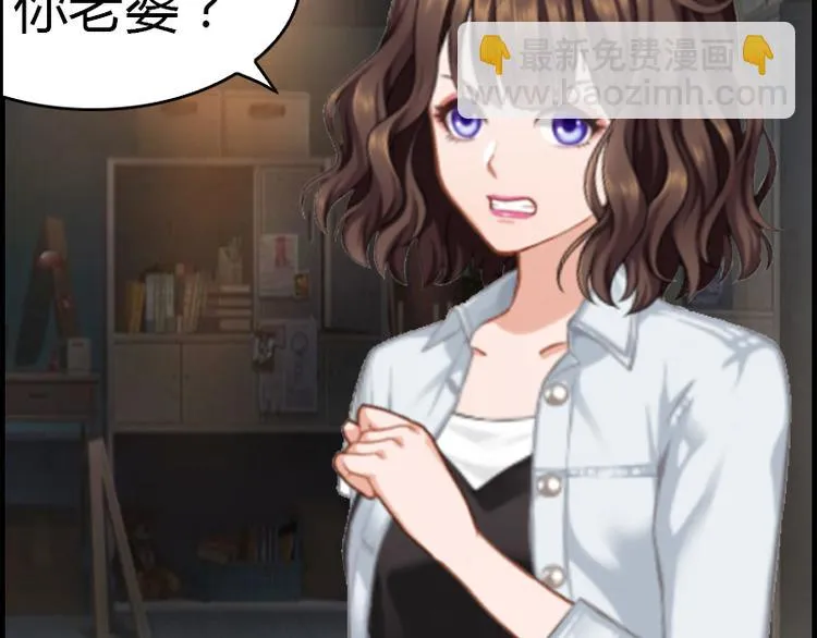 第6话 楚涵胜诉 第125页