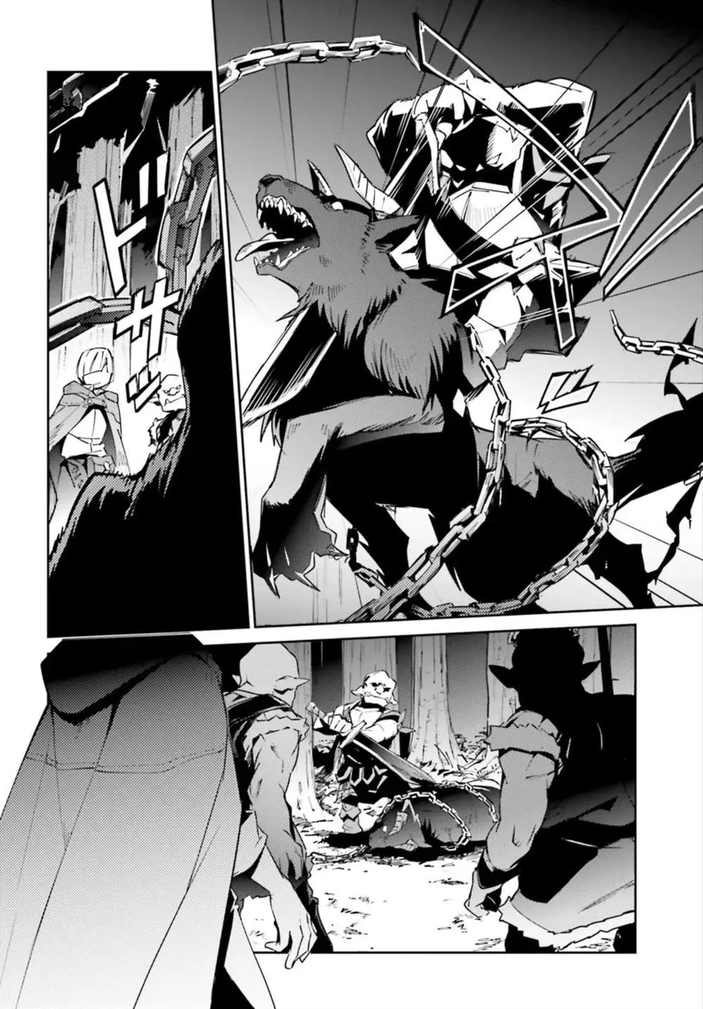 第55话 第8页