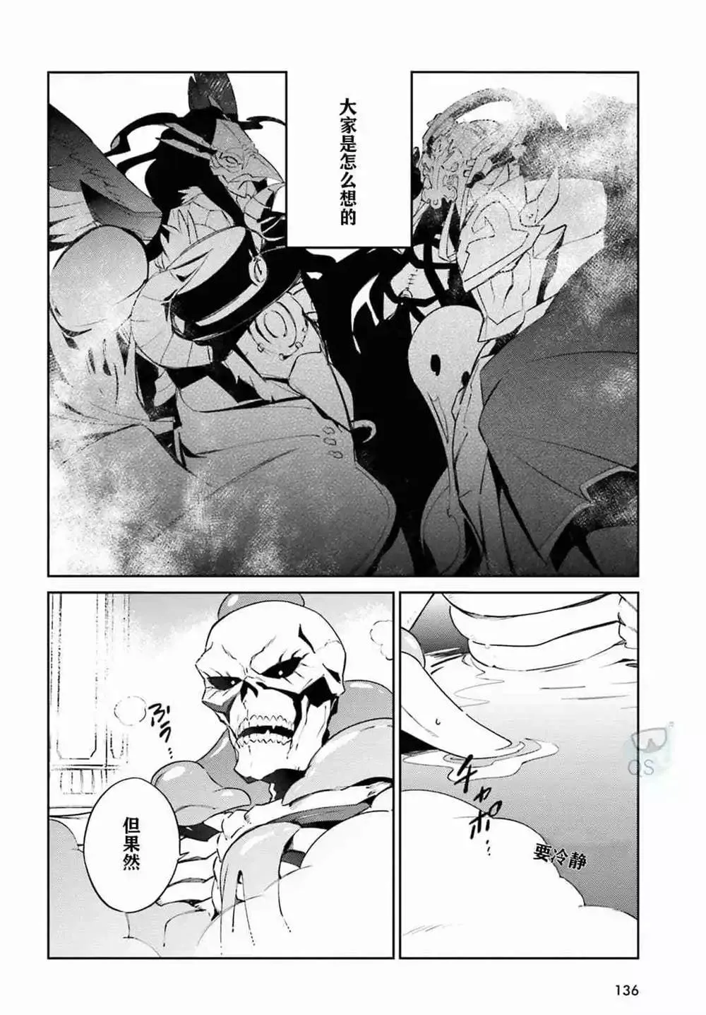 第53话 第18页