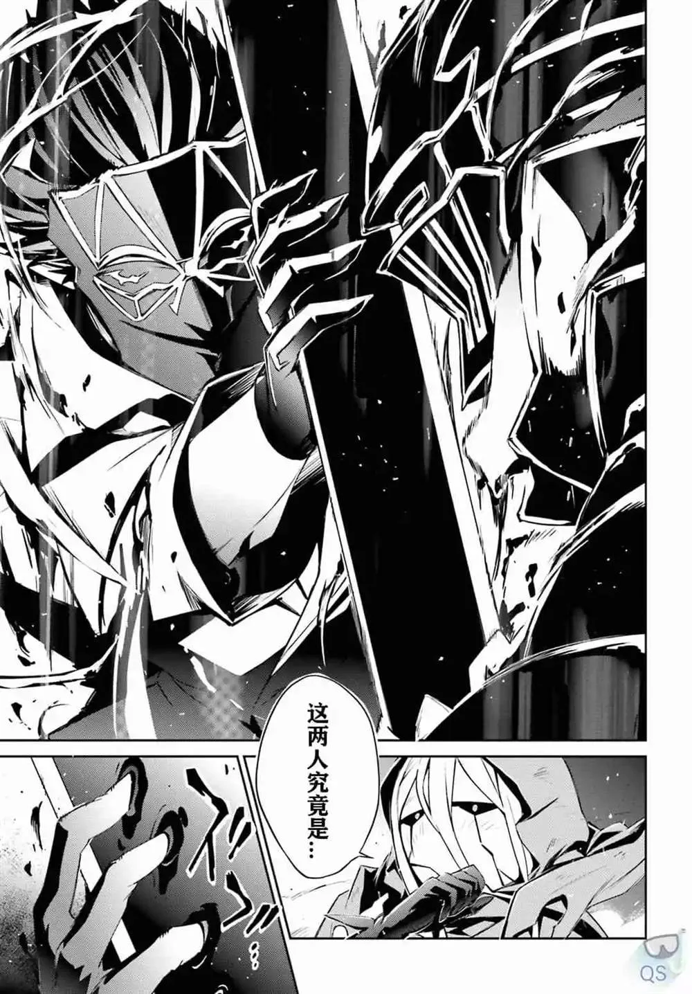 第52话 第7页