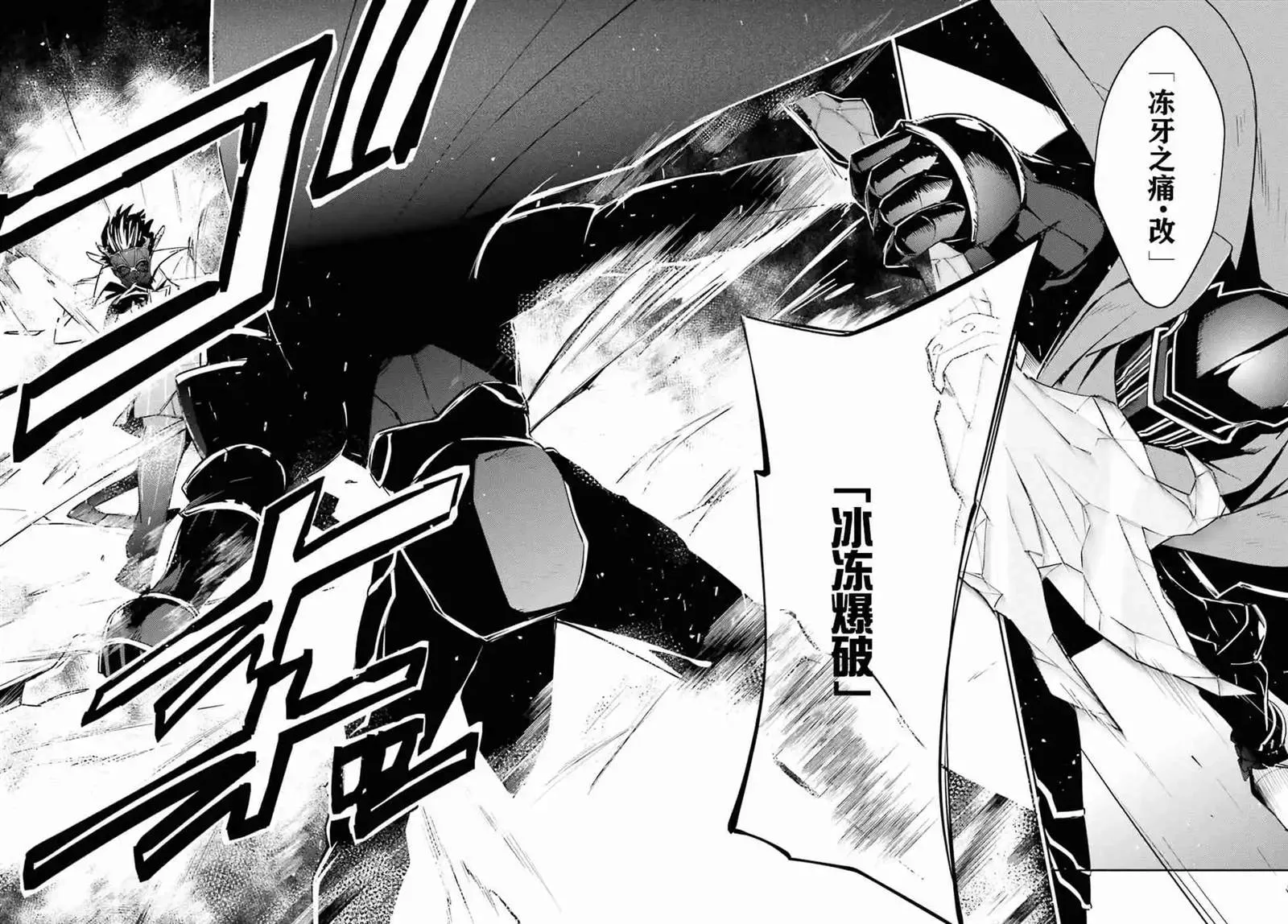 第52话 第10页