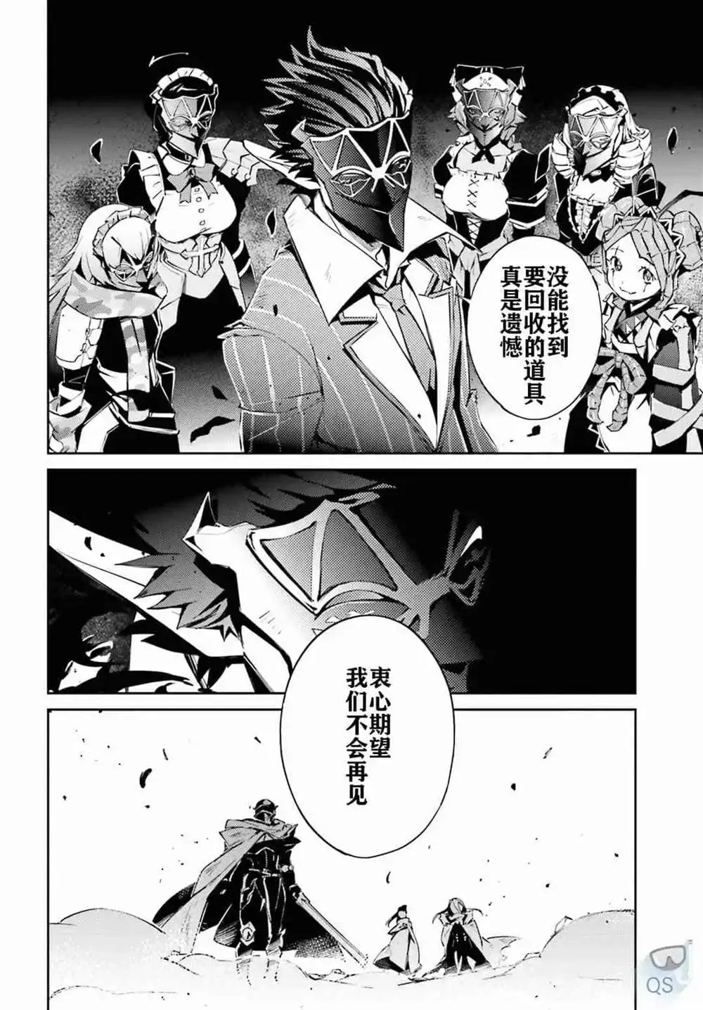 第52话 第15页