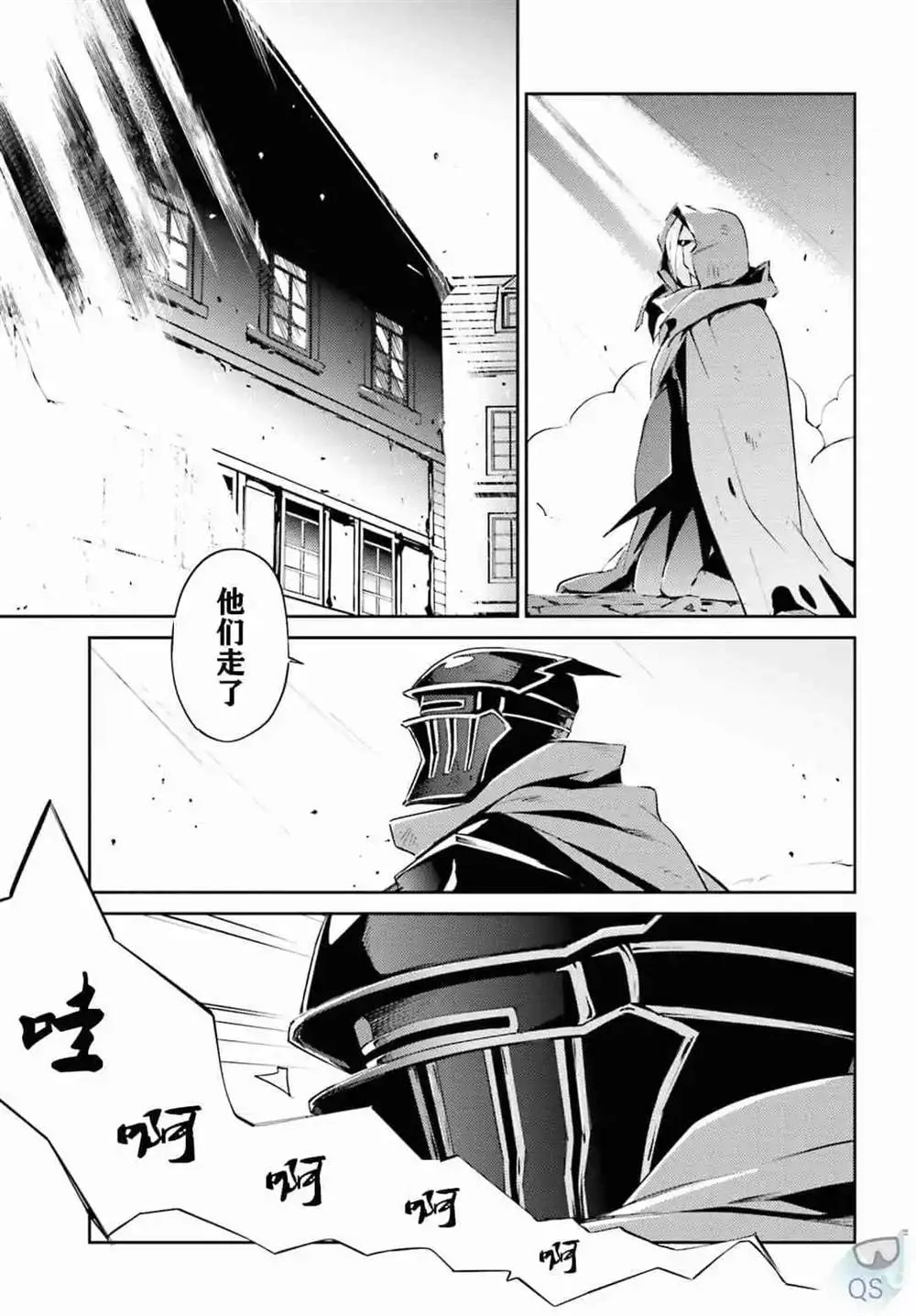 第52话 第16页