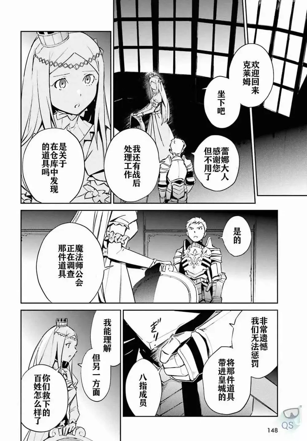 第52话 第22页