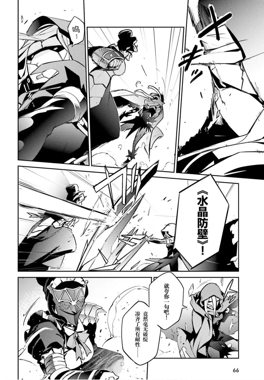 第51话 第35页