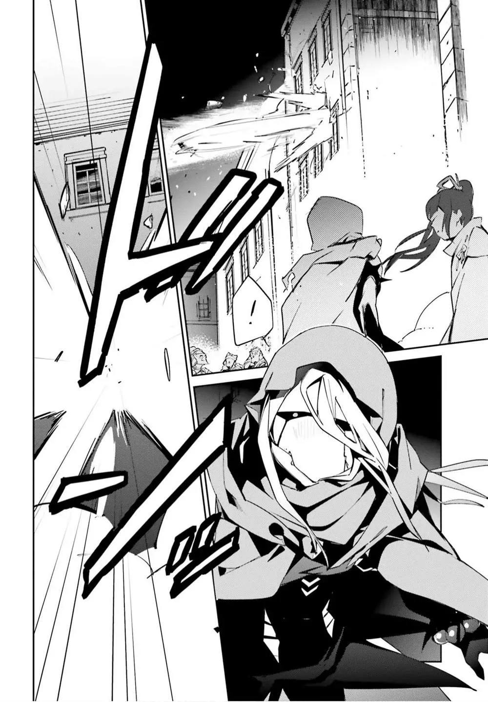 第51话 第43页