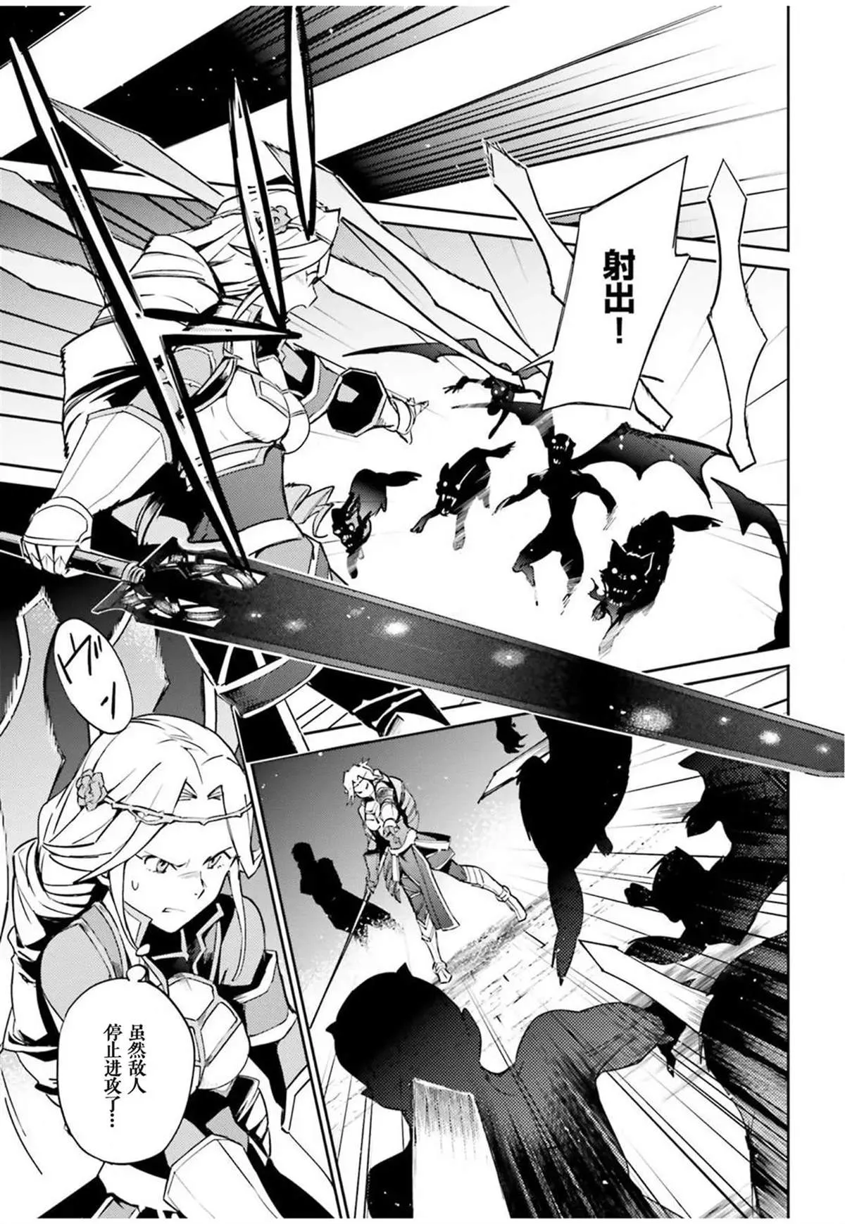 第50话 第8页