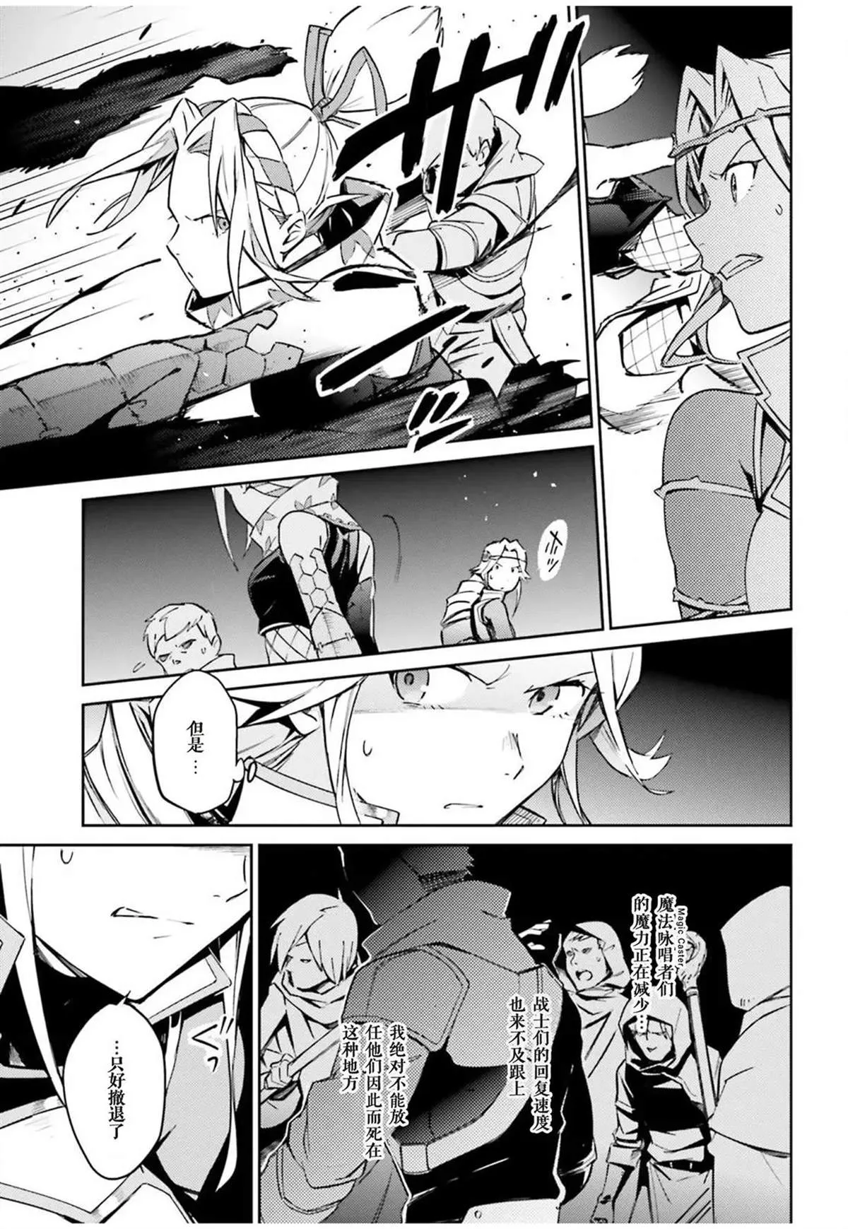 第50话 第10页