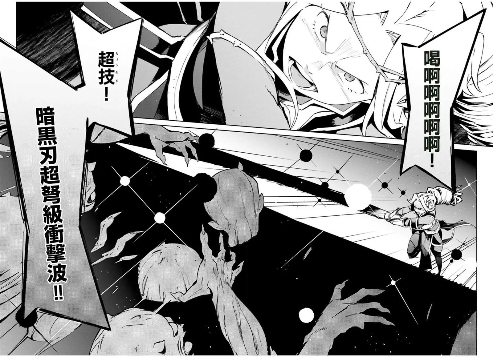 第50话 第15页