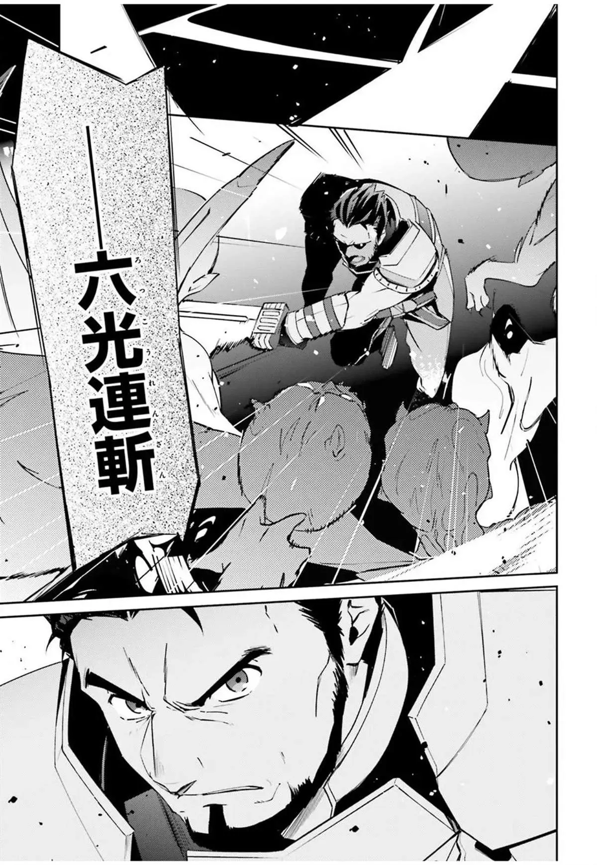 第50话 第17页