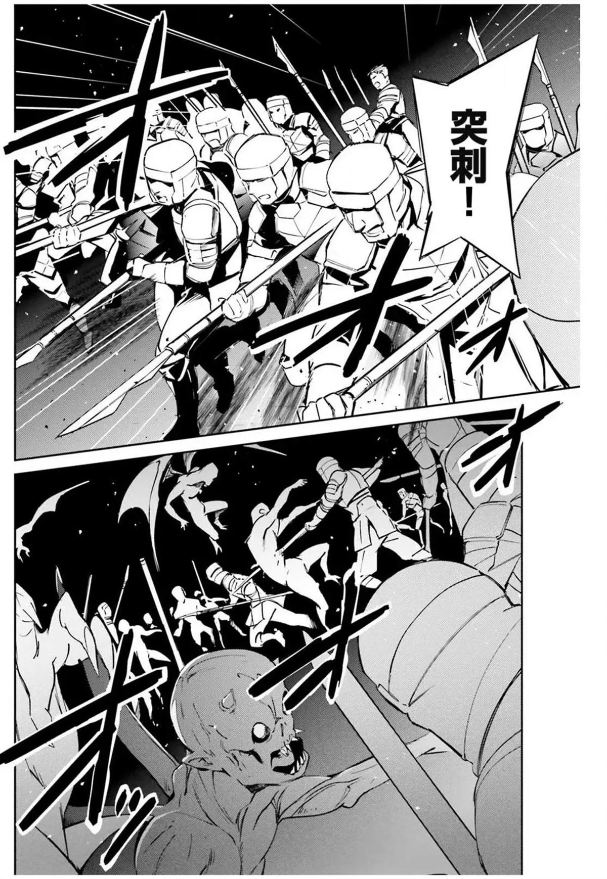 第50话 第22页